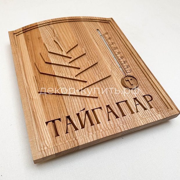 Термометр для бани с логотипом на заказ